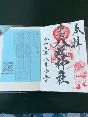 熱い
直書き300円