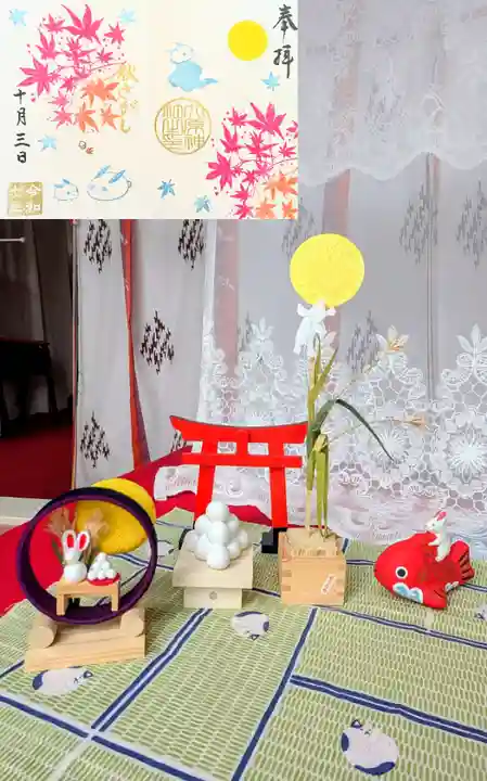 大宮・大原神社の御朱印