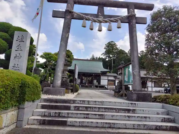 埴生神社(千葉県)