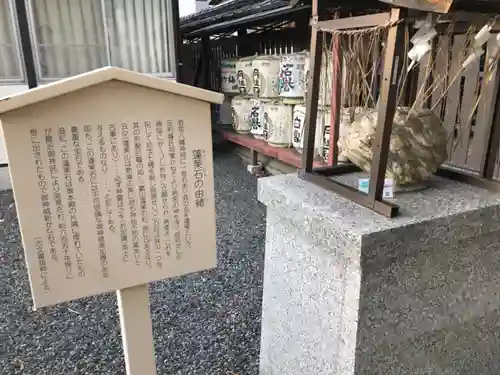 若宮八幡宮（陶器神社）のその他建物