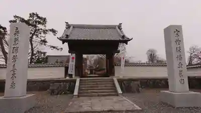 善長寺の山門・神門