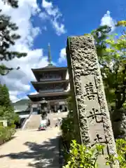 善光寺(長野県)