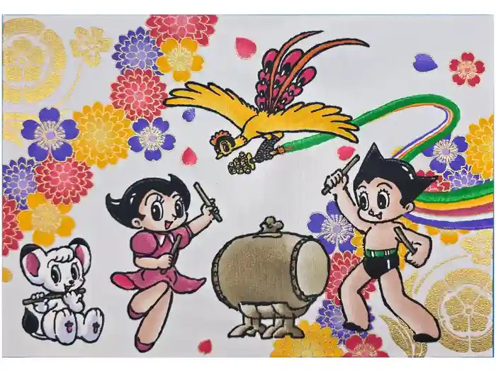 伊和志津神社の御朱印帳
