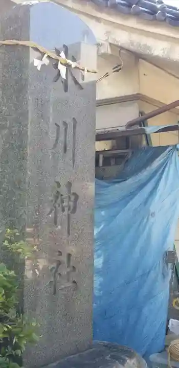 氷川神社のその他建物