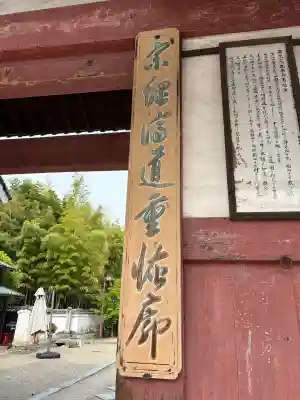 萬福寺の{uncategorized: "未分類", other: "その他", undefined: "問題あり", building: "その他建物", grave: "お墓", sacred_gate: "鳥居", guardian: "狛犬", statue: "像", buddha: "仏像", history: "歴史", nature: "自然", garden: "庭園", animal: "動物", pagoda: "塔", temizu: "手水舎", mountain_gate: "山門・神門", sanctuary: "本殿・本堂", subordinate: "末社・摂社", art: "芸術", scenery: "景色", jizo: "地蔵", ema: "絵馬", goshuin: "御朱印", omikuji: "おみくじ", items: "授与品その他", amulet: "お守り", goshuincho: "御朱印帳", eats: "食事", festival: "お祭り", votive_dance: "神楽", shichigosan: "七五三参", wedding: "結婚式", experience: "体験その他", initially: "初詣", around: "周辺", anti_infection: "感染症対策"}