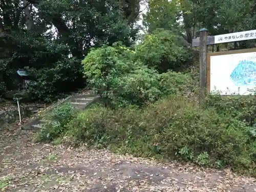 山梨岡神社の建物その他