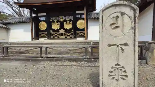 醍醐寺のその他建物