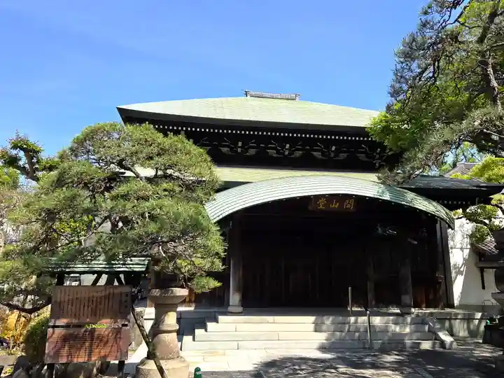 一心寺(大阪府)