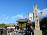 知恩院の山門・神門