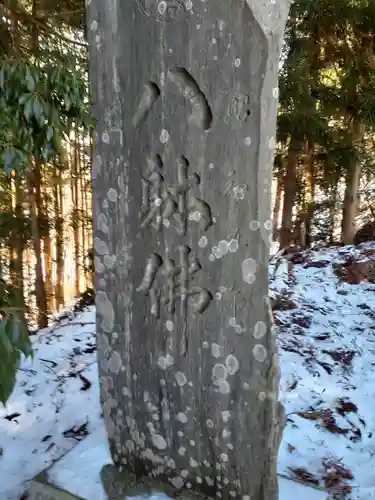 秋葉神社(岩手県)