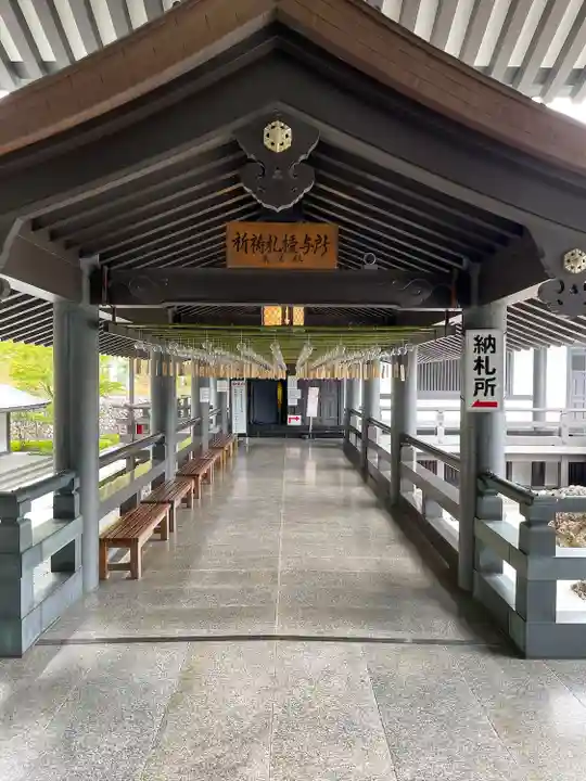 尊永寺(静岡県)