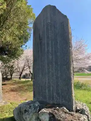 箱森新田今宮神社(栃木県)