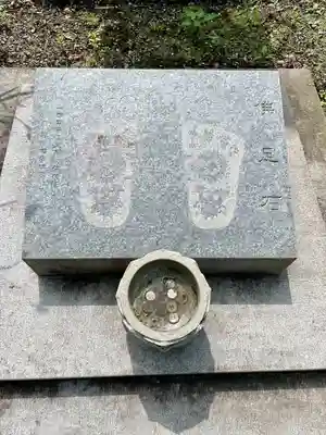 寳光院(栃木県)