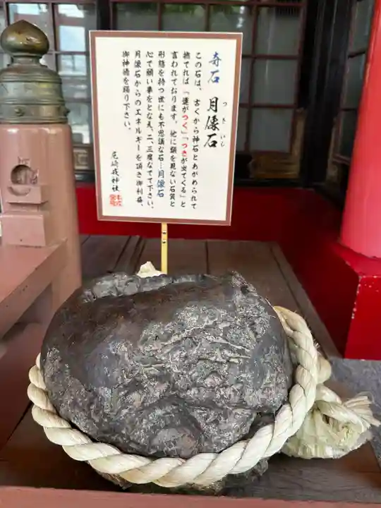 尼崎えびす神社(兵庫県)