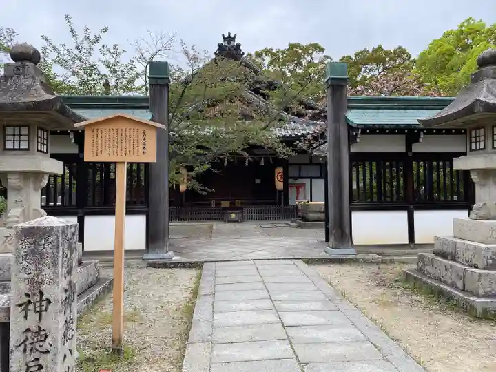 金刀比羅宮(香川県)