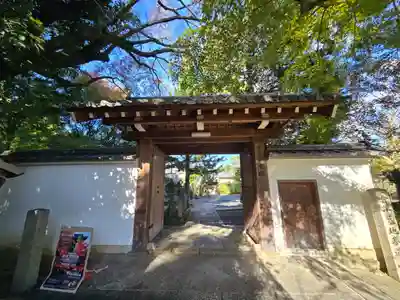 西雲院(京都府)