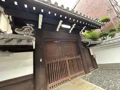 冷雲院(大阪府)