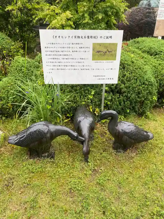 大聖寺(土浦大師不動尊)(茨城県)