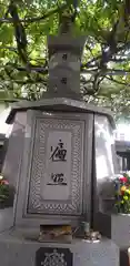 地蔵院の歴史