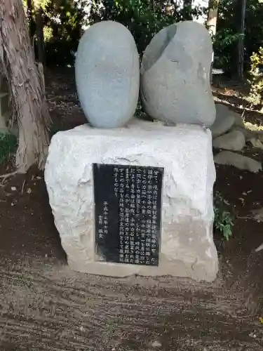 伏木香取神社のその他建物