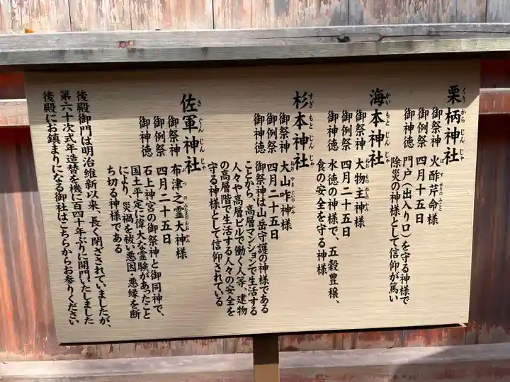 春日大社(奈良県)