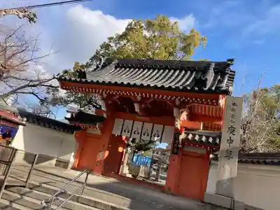 四天王寺庚申堂(大阪府)