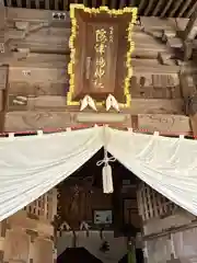 隠津島神社(福島県)