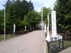 美幌神社の建物その他