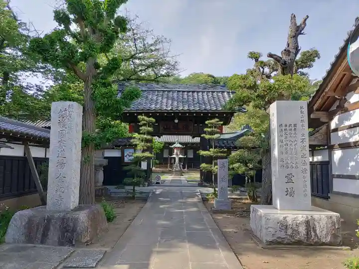 金蔵寺(神奈川県)