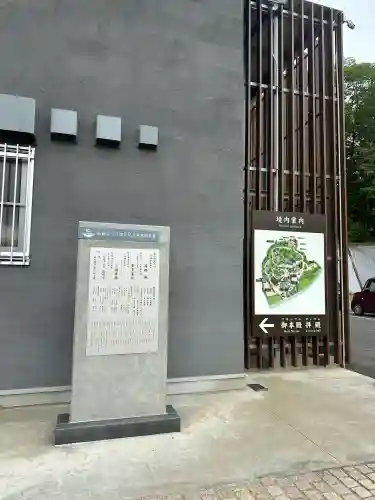 常陸国出雲大社の{uncategorized: "未分類", other: "その他", undefined: "問題あり", building: "その他建物", grave: "お墓", sacred_gate: "鳥居", guardian: "狛犬", statue: "像", buddha: "仏像", history: "歴史", nature: "自然", garden: "庭園", animal: "動物", pagoda: "塔", temizu: "手水舎", mountain_gate: "山門・神門", sanctuary: "本殿・本堂", subordinate: "末社・摂社", art: "芸術", scenery: "景色", jizo: "地蔵", ema: "絵馬", goshuin: "御朱印", omikuji: "おみくじ", items: "授与品その他", amulet: "お守り", goshuincho: "御朱印帳", eats: "食事", festival: "お祭り", votive_dance: "神楽", shichigosan: "七五三参", wedding: "結婚式", experience: "体験その他", initially: "初詣", around: "周辺", anti_infection: "感染症対策"}