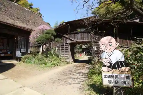 八王寺(埼玉県)