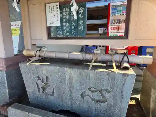 岩屋神社(兵庫県)