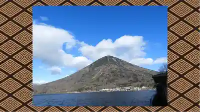 日光二荒山神社中宮祠(栃木県)
