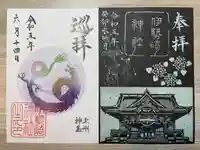 伊勢崎神社(群馬県)