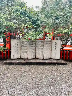 熊野速玉大社の{uncategorized: "未分類", other: "その他", undefined: "問題あり", building: "その他建物", grave: "お墓", sacred_gate: "鳥居", guardian: "狛犬", statue: "像", buddha: "仏像", history: "歴史", nature: "自然", garden: "庭園", animal: "動物", pagoda: "塔", temizu: "手水舎", mountain_gate: "山門・神門", sanctuary: "本殿・本堂", subordinate: "末社・摂社", art: "芸術", scenery: "景色", jizo: "地蔵", ema: "絵馬", goshuin: "御朱印", omikuji: "おみくじ", items: "授与品その他", amulet: "お守り", goshuincho: "御朱印帳", eats: "食事", festival: "お祭り", votive_dance: "神楽", shichigosan: "七五三参", wedding: "結婚式", experience: "体験その他", initially: "初詣", around: "周辺", anti_infection: "感染症対策"}