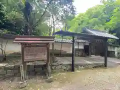 敢國神社の建物その他