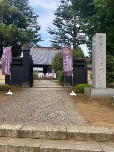 寛永寺(根本中堂)(東京都)