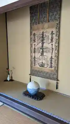 尊陽院のその他建物