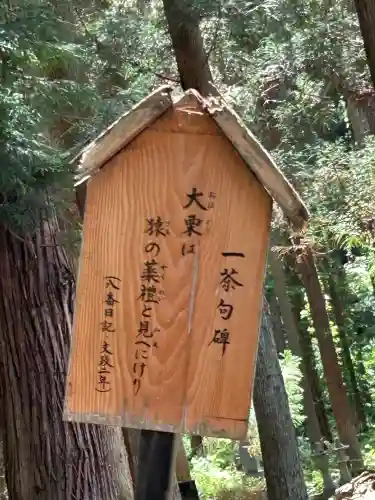 浄光寺の{uncategorized: "未分類", other: "その他", undefined: "問題あり", building: "その他建物", grave: "お墓", sacred_gate: "鳥居", guardian: "狛犬", statue: "像", buddha: "仏像", history: "歴史", nature: "自然", garden: "庭園", animal: "動物", pagoda: "塔", temizu: "手水舎", mountain_gate: "山門・神門", sanctuary: "本殿・本堂", subordinate: "末社・摂社", art: "芸術", scenery: "景色", jizo: "地蔵", ema: "絵馬", goshuin: "御朱印", omikuji: "おみくじ", items: "授与品その他", amulet: "お守り", goshuincho: "御朱印帳", eats: "食事", festival: "お祭り", votive_dance: "神楽", shichigosan: "七五三参", wedding: "結婚式", experience: "体験その他", initially: "初詣", around: "周辺", anti_infection: "感染症対策"}