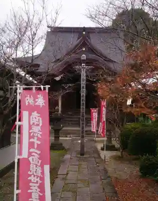 観音寺の本殿・本堂