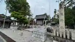 郷里神社の建物その他