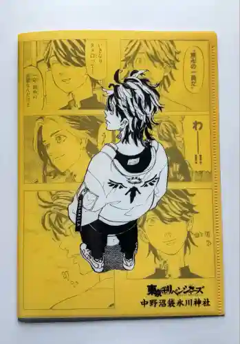 中野沼袋氷川神社(東京都)