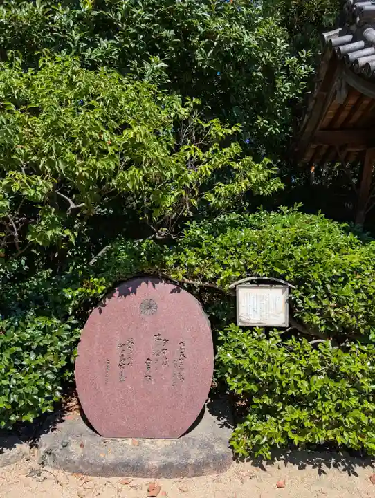 祇園神社(岡山県)