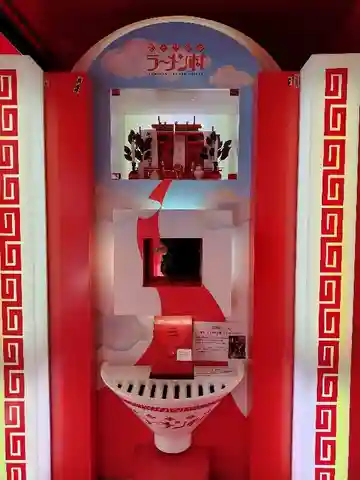 あさひかわラーメン村神社の本殿・本堂