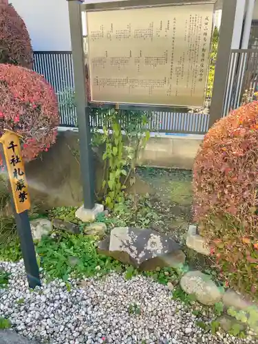 成田山不動尊(東京都)