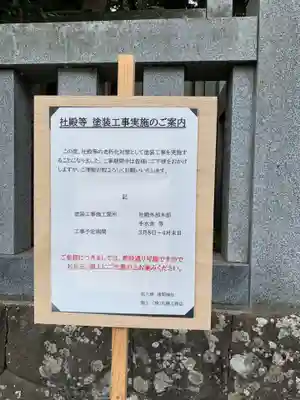 浅間神社(静岡県)