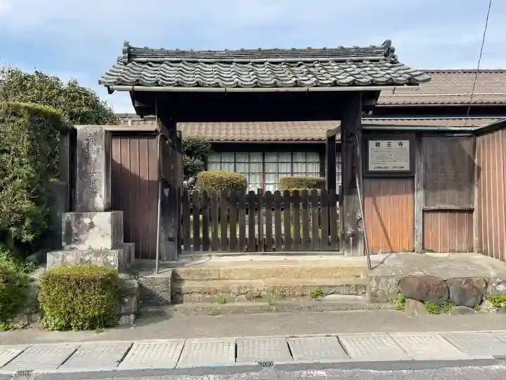 経王寺の{uncategorized: "未分類", other: "その他", undefined: "問題あり", building: "その他建物", grave: "お墓", sacred_gate: "鳥居", guardian: "狛犬", statue: "像", buddha: "仏像", history: "歴史", nature: "自然", garden: "庭園", animal: "動物", pagoda: "塔", temizu: "手水舎", mountain_gate: "山門・神門", sanctuary: "本殿・本堂", subordinate: "末社・摂社", art: "芸術", scenery: "景色", jizo: "地蔵", ema: "絵馬", goshuin: "御朱印", omikuji: "おみくじ", items: "授与品その他", amulet: "お守り", goshuincho: "御朱印帳", eats: "食事", festival: "お祭り", votive_dance: "神楽", shichigosan: "七五三参", wedding: "結婚式", experience: "体験その他", initially: "初詣", around: "周辺", anti_infection: "感染症対策"}