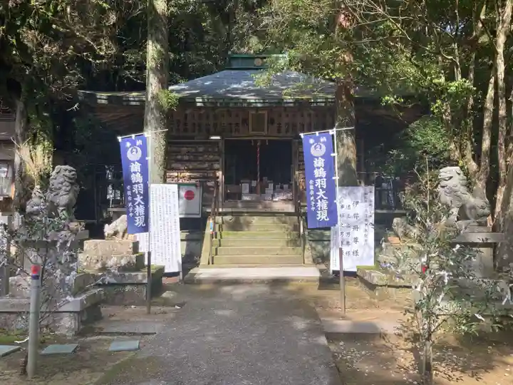 諭鶴羽神社(兵庫県)