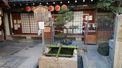 錦天満宮の手水舎