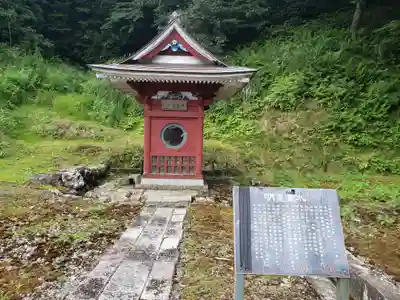 泉明院(滋賀県)